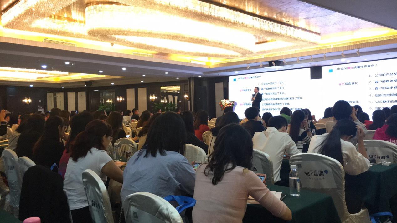佩琪集团:VUCA时代的灵活用工管理