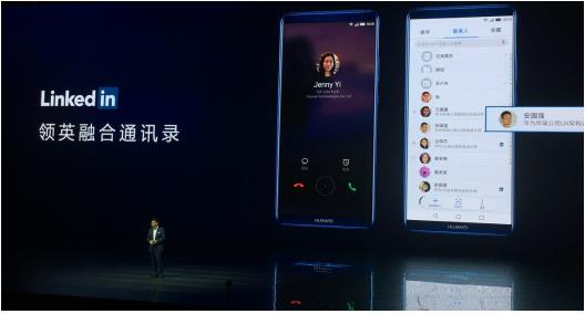 领英携手华为,一键拓展职场人脉