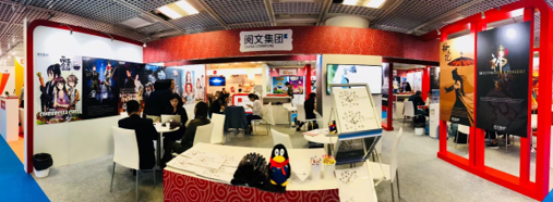 “网文出海”成果斐然,阅文集团众IP闪耀戛纳、洛杉矶