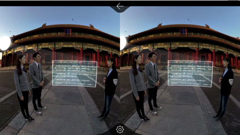 百度VR新版本测评:高清超清模式如何让体验感翻番