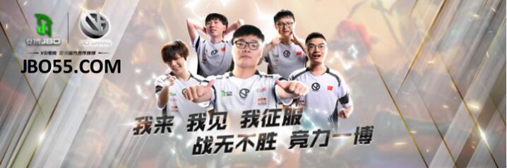 头条!竞博与VG DOTA2战队成为全新合作伙伴关系