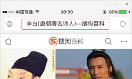 搜狗移动搜索页面体验白皮书