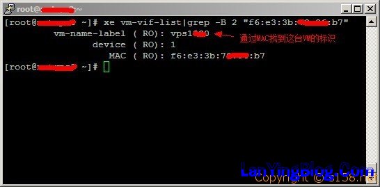通过Xenserver命令行找出发ARP攻击包的“小鸡”