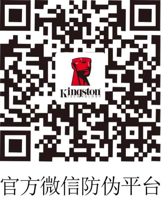 金士顿推出新一代KC2000 M.2 NVMe固态硬盘