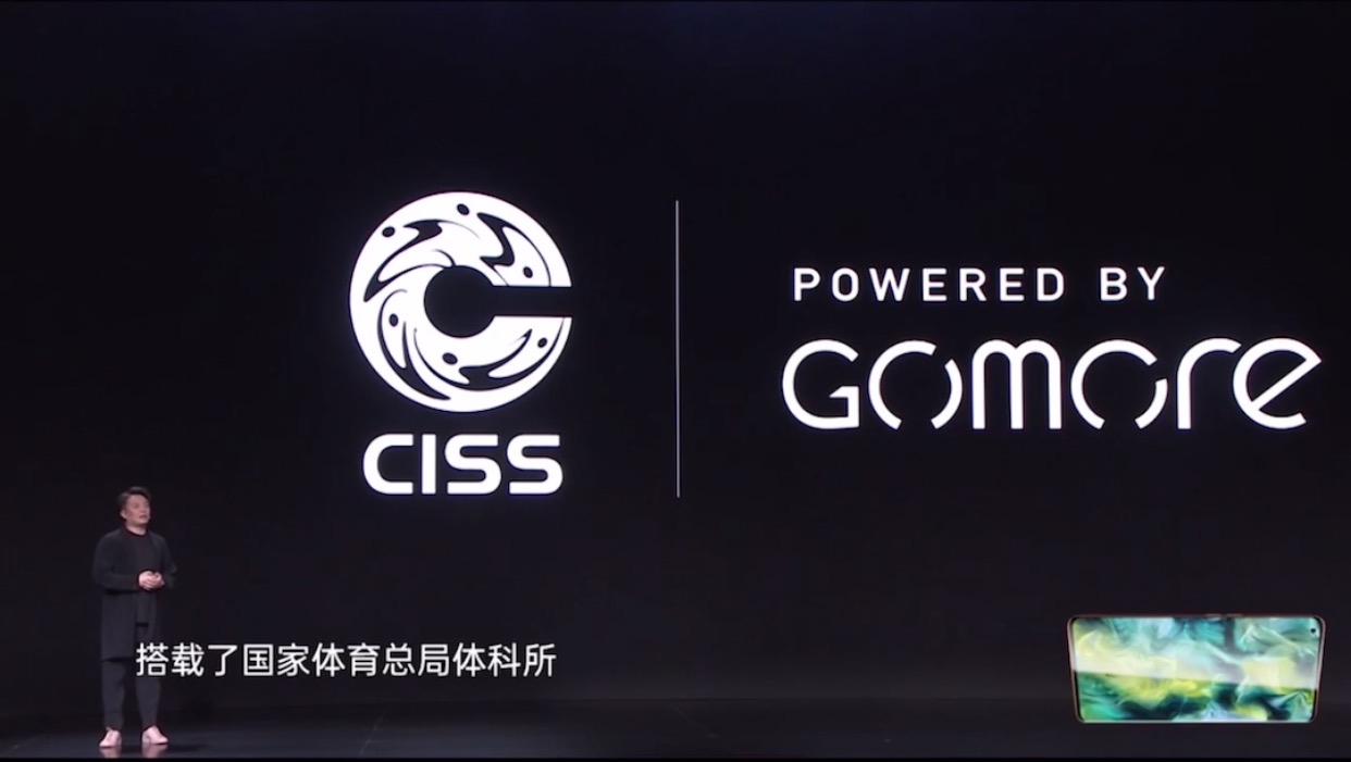 国家体科所合作再落实,GoMore助力OPPO Watch推进全民体能水平