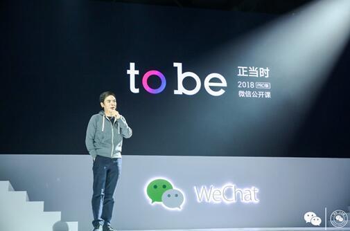 智能办公平台 企业微信与钉钉的战争才刚开始