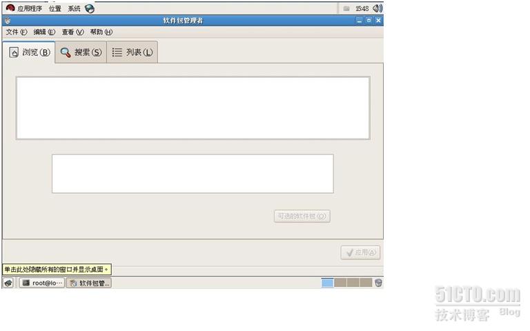 linux-yum安装