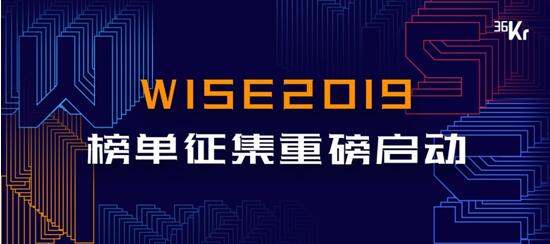 重磅启动！36氪寻找穿越经济周期的 100 家「新商业引领者」