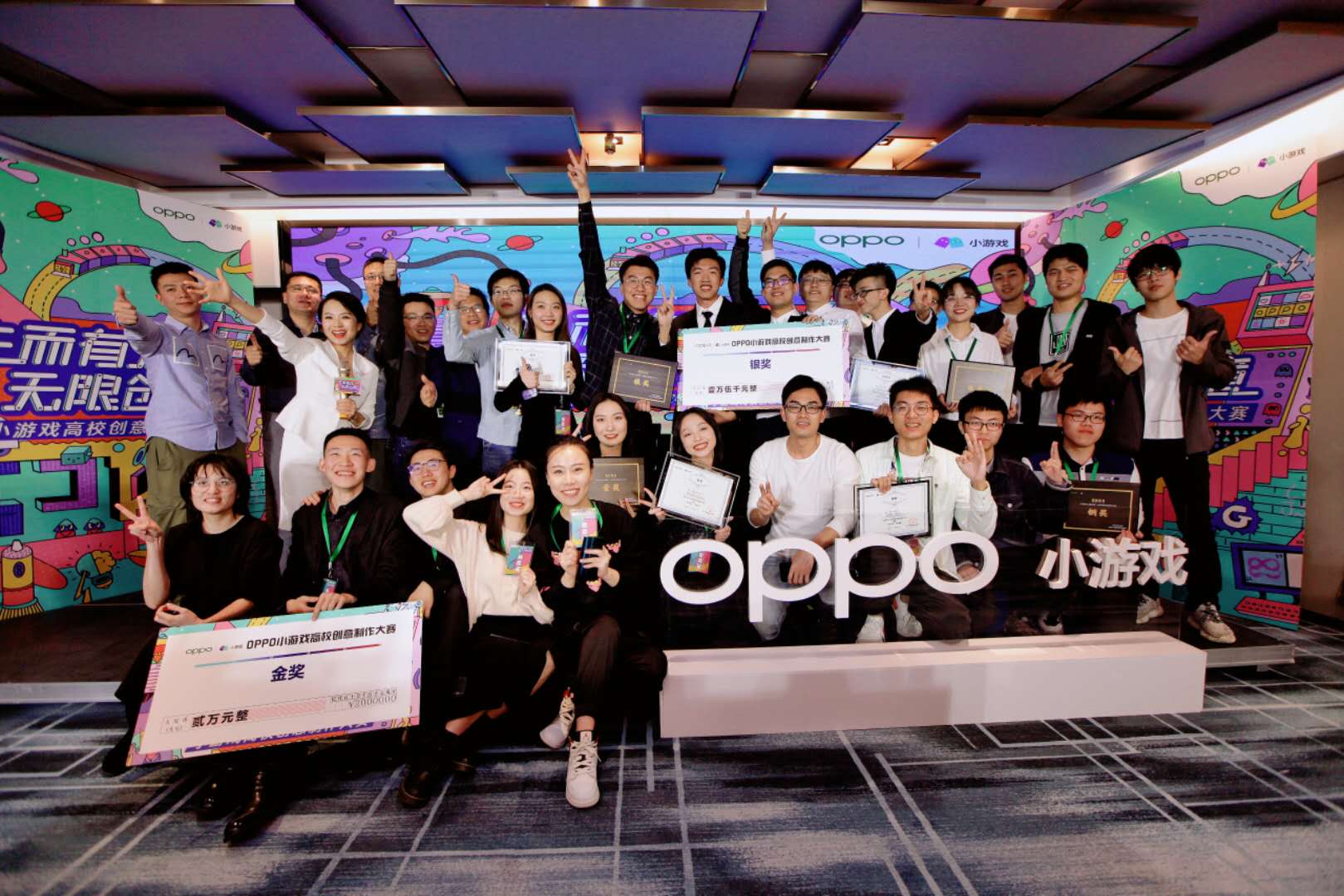 新游安利:OPPO小游戏高校创意大赛花落《剪红》 发掘优才助力行业发展
