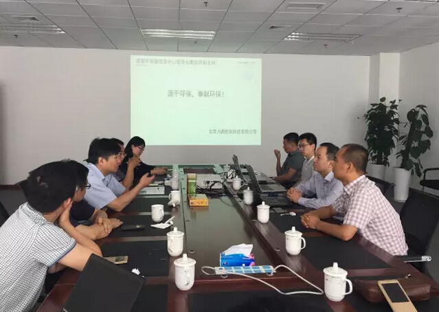 环保部信息中心程春明主任考察力鼎大连研发中心