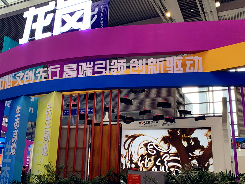 再度亮相文博会,艾比森助力龙岗区展现文化自信