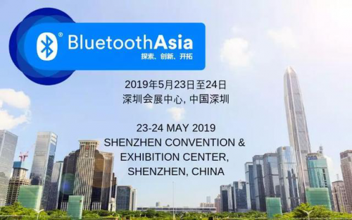 涂鸦智能将亮相蓝牙亚洲大会，发力商照和家居照明方案