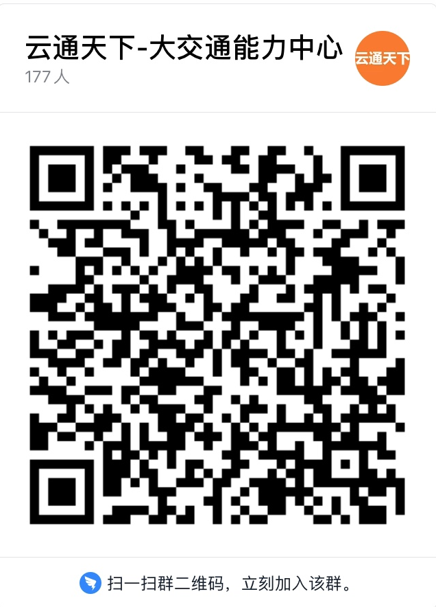 阿里云智能物流线上战“疫”记