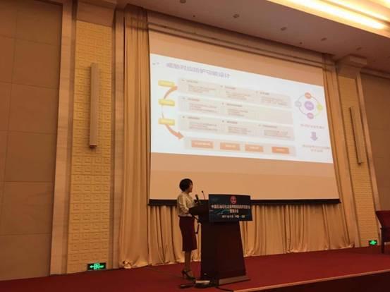 爱加密亮相中国石油石化企业网络安全技术交流大会