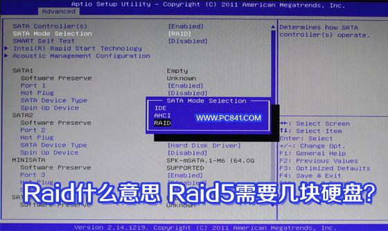 Raid什么意思?Raid5需要几块硬盘?