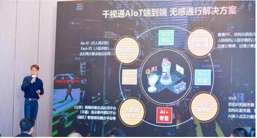 AI进入校园,满足这几点才是关键 | 千视通智慧校园无感通行