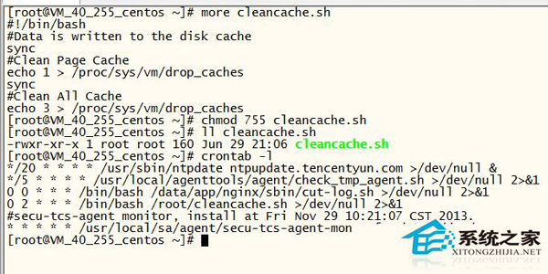 Linux如何使用命令释放内存保证系统的正常使用