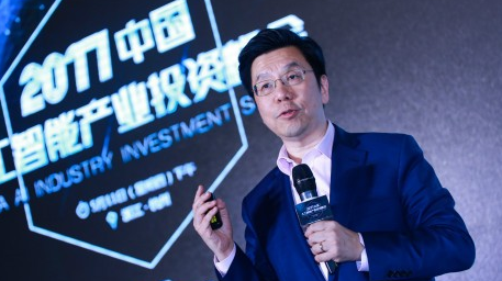 李开复:人工智能威胁论目前就当小说看看吧