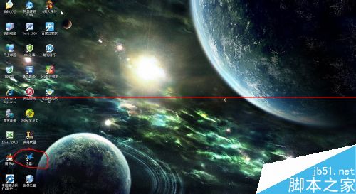 迅雷下载的文件怎么移动到私人空间里?