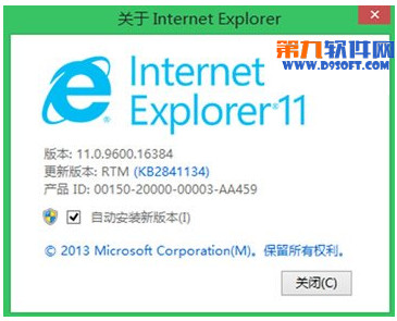 ie未响应怎么办