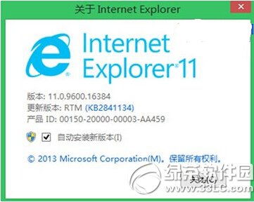 ie浏览器无响应怎么办