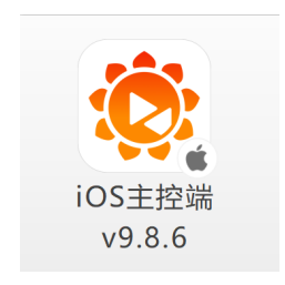 微信授权登录、适配ipad横屏，向日葵iOS控制端9.8.6更新升级！