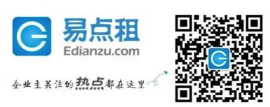 易点租:共享办公电脑行业亟需规范