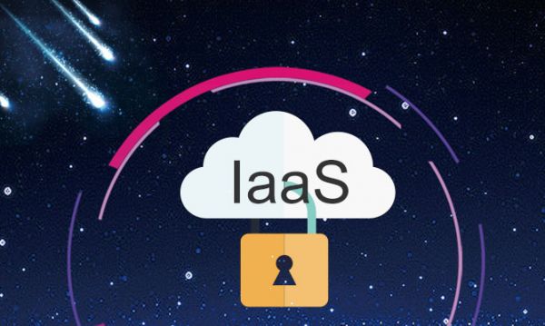 IaaS：云安全的下一个篇章