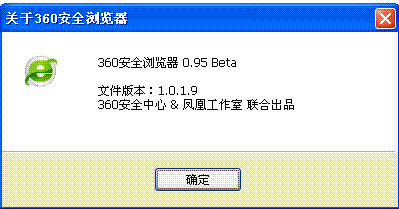 360浏览器常见问题解答汇总