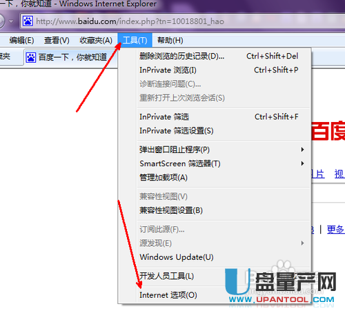 IE浏览器修复怎么修教程