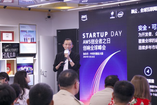 融云韩迎出席AWS创业者之日:互联网通信云助力企业全球化征途