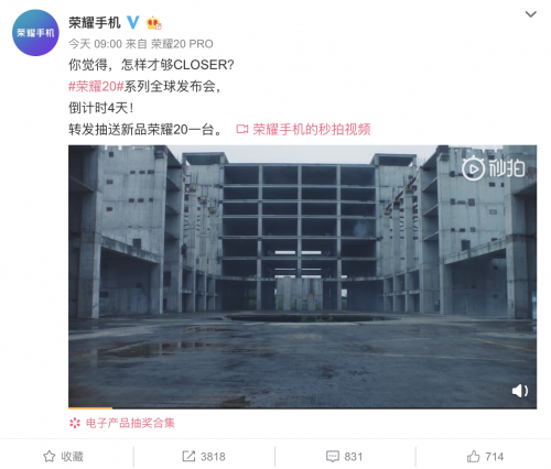 极具竞争力荣耀20系列正式进入倒计时,变焦能力才是最强杀手锏