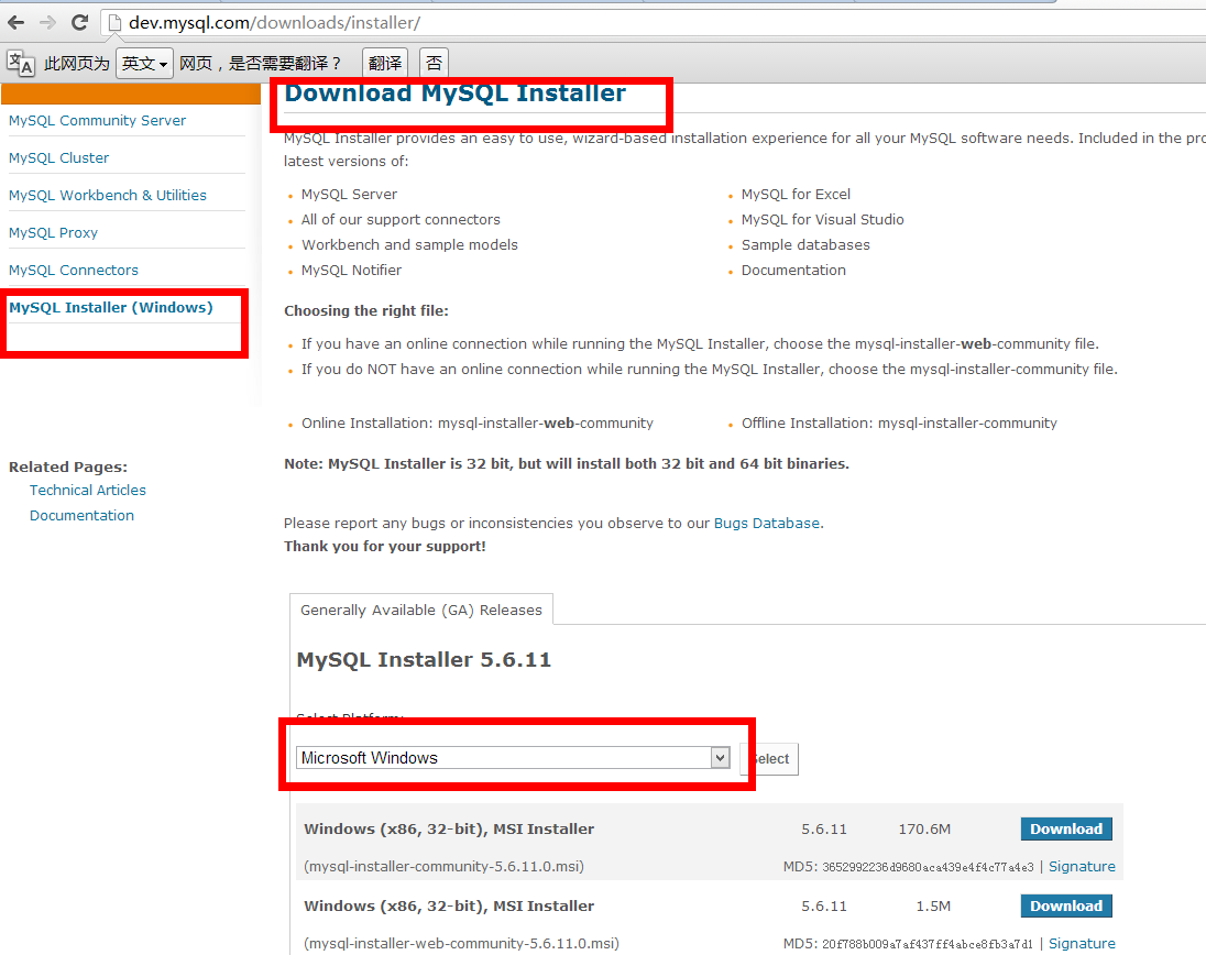 Windows版Mysql5.6.11的安装与配置