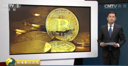央视调查:70%比特币来自中国 “矿场”日入30多万元