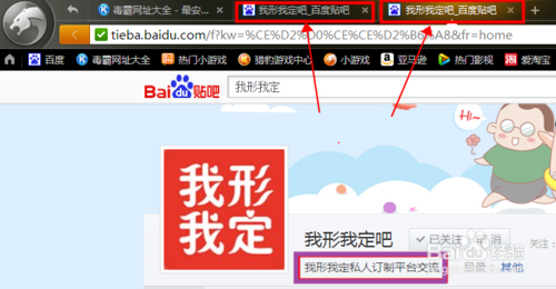 猎豹浏览器打开网页有弹窗如何修改