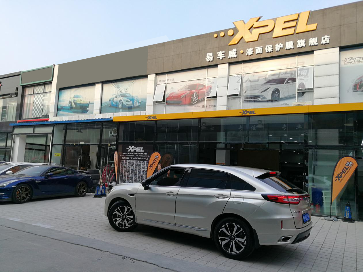 远行无忧,因为有你——金港易车威XPEL隐形车衣