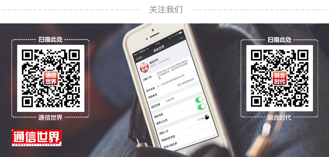 台湾经济部回应高通处罚案:深感忧虑!