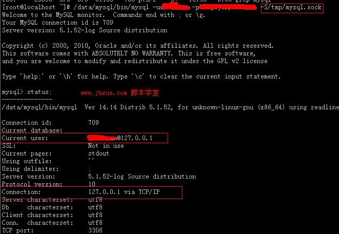 mysql socket连接失败的解决方法