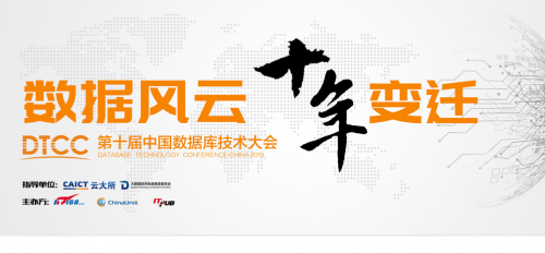 华为云再获DTCC两项大奖,强势推动行业智能化转型