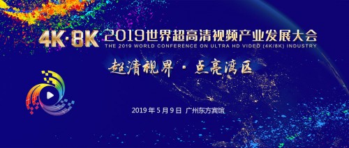 创维以8K+AIoT+5G重新定义电视发展方向,全球首台8K AIoT 5G OLED电视亮相