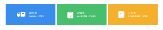 90%售后机24小时内寄回 魅族售后速度行业一流