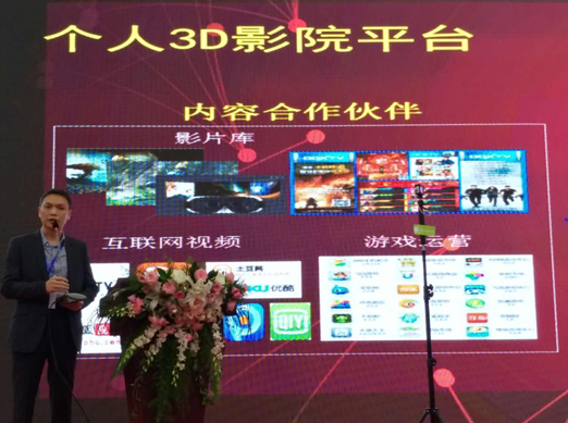 未来已来,智能眼镜GOOVIS匠心打造个人观影第二屏