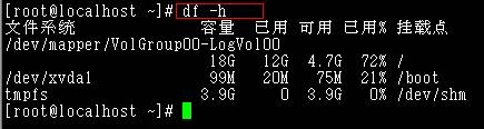 Linux 磁盘挂载和mount共享