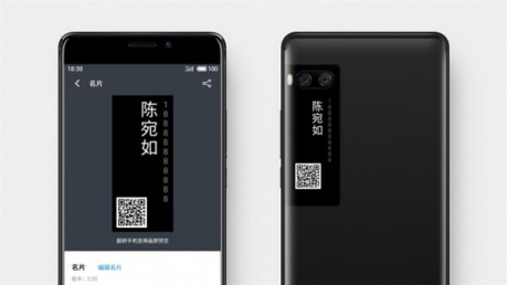 画屏2.0时代到来,PRO 7不再是“花瓶”