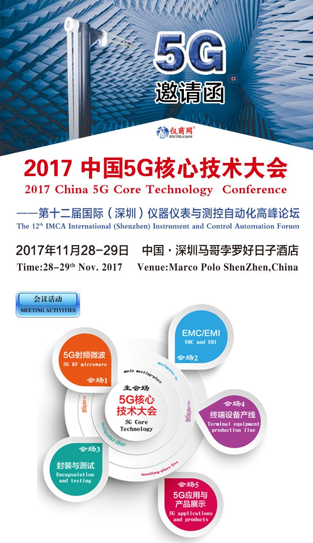 推动测试之力,垂直行业融合