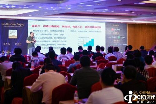 华为云践行DevOps理念 助力探索匹配最佳组织模式