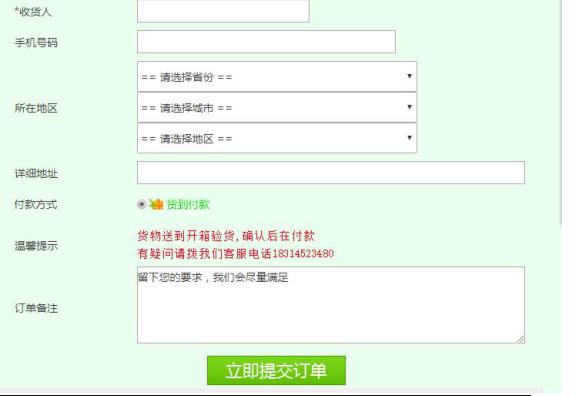 七宝黑元茶官网直销货到付款,让您购物更有保障!