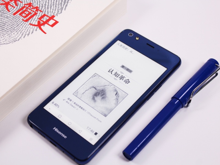 读树一帜 海信手机A2 Pro的双屏有什么优势?