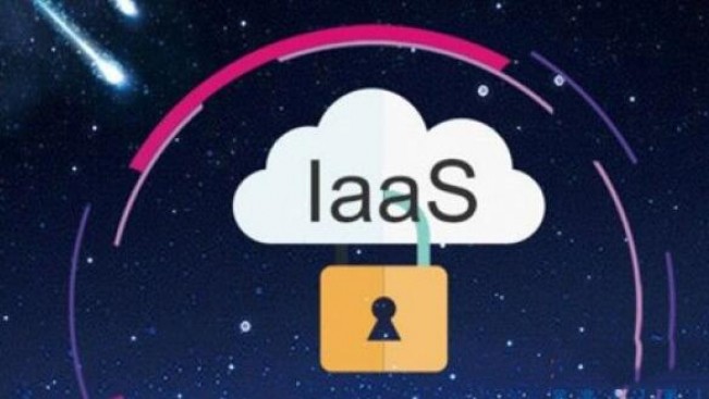 专业IaaS云提供商能否满足企业独特的IT需求