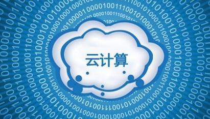 云计算时代，企业不能忽视的三个网络因素！